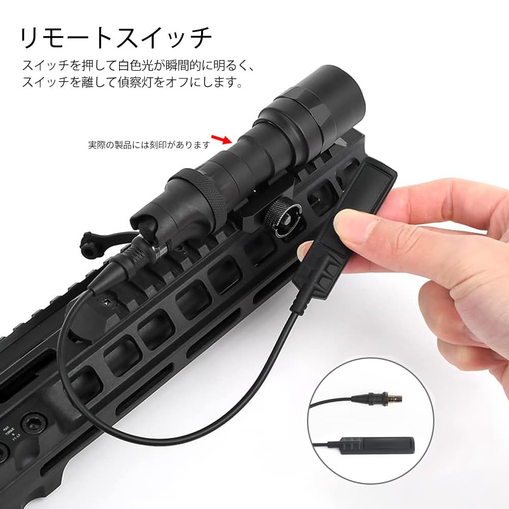 M300 デュアルスイッチ　リモートスイッチ　スカウトライト　レプリカ M300 デュアルスイッチ リモートスイッチ スカウトライト